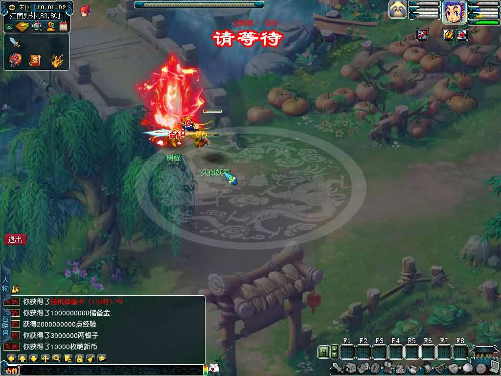 图片[65]源码下载-游戏源码下载-手机游戏源码下载-手机游戏服务端下载-服务端下载-游戏服务端下载-页游服务端下载-页游私服-端游私服-手游私服-游戏私服-网站源码下载-架设工具下载-私服下载【长生谣OL月上花令】[GGE]+源码+攻略+详细文字搭建教程源码下载-游戏源码下载-手机游戏源码下载-手机游戏服务端下载-服务端下载-游戏服务端下载-页游服务端下载-页游私服-端游私服-手游私服-游戏私服-网站源码下载-架设工具下载-私服下载久似妖气源码网