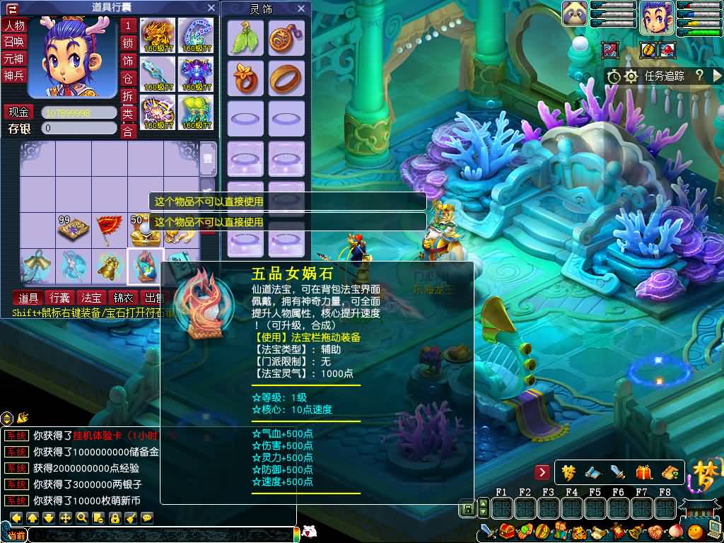 图片[63]源码下载-游戏源码下载-手机游戏源码下载-手机游戏服务端下载-服务端下载-游戏服务端下载-页游服务端下载-页游私服-端游私服-手游私服-游戏私服-网站源码下载-架设工具下载-私服下载【长生谣OL月上花令】[GGE]+源码+攻略+详细文字搭建教程源码下载-游戏源码下载-手机游戏源码下载-手机游戏服务端下载-服务端下载-游戏服务端下载-页游服务端下载-页游私服-端游私服-手游私服-游戏私服-网站源码下载-架设工具下载-私服下载久似妖气源码网