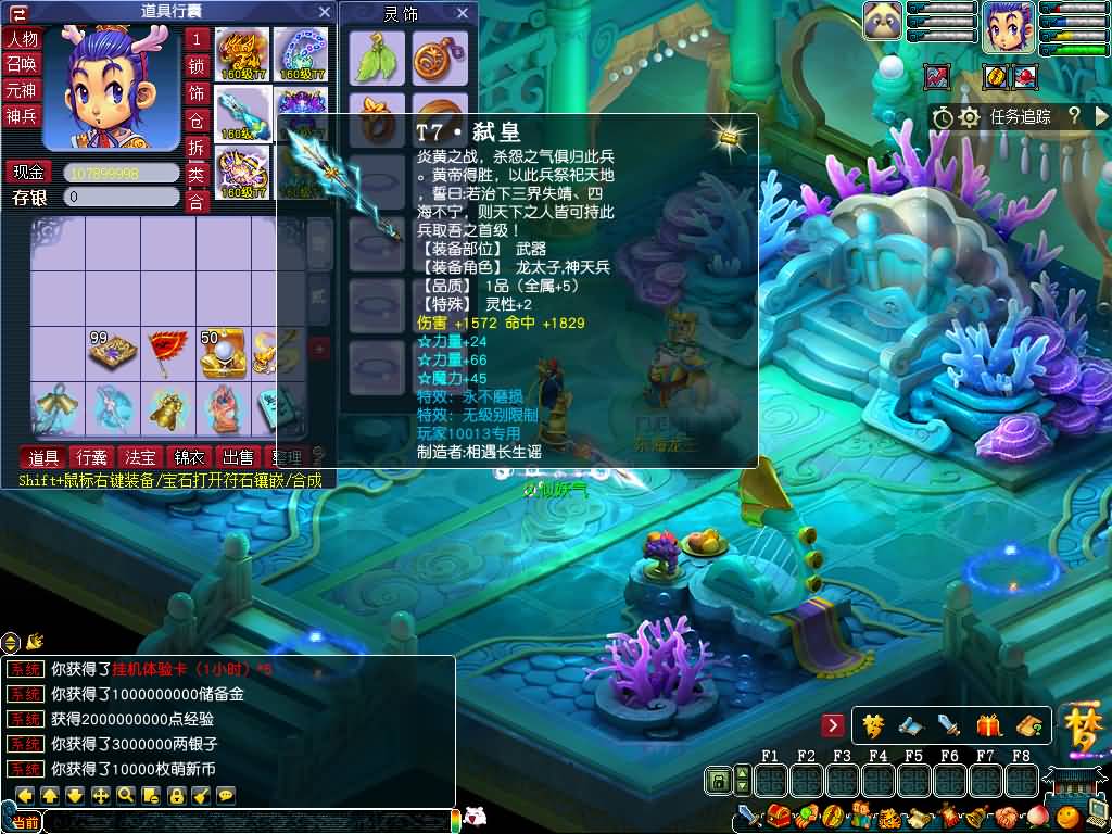 图片[64]源码下载-游戏源码下载-手机游戏源码下载-手机游戏服务端下载-服务端下载-游戏服务端下载-页游服务端下载-页游私服-端游私服-手游私服-游戏私服-网站源码下载-架设工具下载-私服下载【长生谣OL月上花令】[GGE]+源码+攻略+详细文字搭建教程源码下载-游戏源码下载-手机游戏源码下载-手机游戏服务端下载-服务端下载-游戏服务端下载-页游服务端下载-页游私服-端游私服-手游私服-游戏私服-网站源码下载-架设工具下载-私服下载久似妖气源码网