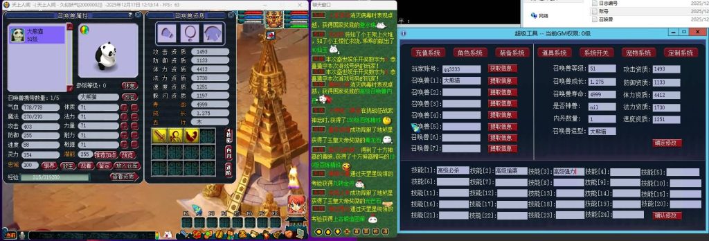 图片[15]源码下载-游戏源码下载-手机游戏源码下载-手机游戏服务端下载-服务端下载-游戏服务端下载-页游服务端下载-页游私服-端游私服-手游私服-游戏私服-网站源码下载-架设工具下载-私服下载【钓鱼神器】[GGE]+源码+详细文字搭建教程源码下载-游戏源码下载-手机游戏源码下载-手机游戏服务端下载-服务端下载-游戏服务端下载-页游服务端下载-页游私服-端游私服-手游私服-游戏私服-网站源码下载-架设工具下载-私服下载久似妖气源码网