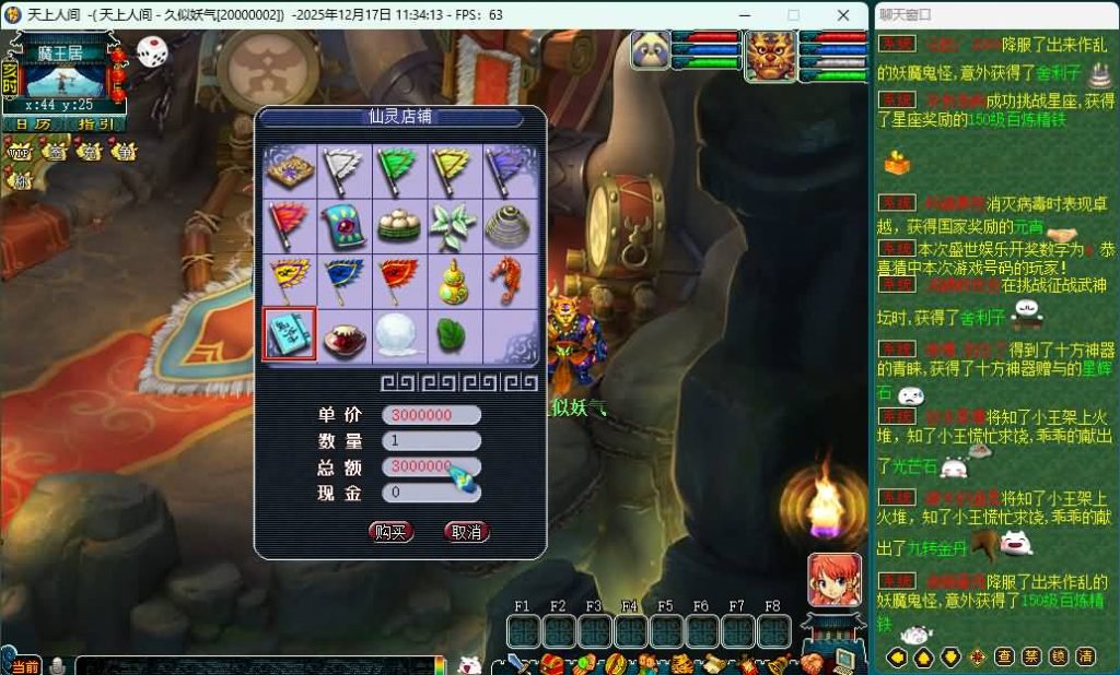 图片[2]源码下载-游戏源码下载-手机游戏源码下载-手机游戏服务端下载-服务端下载-游戏服务端下载-页游服务端下载-页游私服-端游私服-手游私服-游戏私服-网站源码下载-架设工具下载-私服下载【钓鱼神器】[GGE]+源码+详细文字搭建教程源码下载-游戏源码下载-手机游戏源码下载-手机游戏服务端下载-服务端下载-游戏服务端下载-页游服务端下载-页游私服-端游私服-手游私服-游戏私服-网站源码下载-架设工具下载-私服下载久似妖气源码网