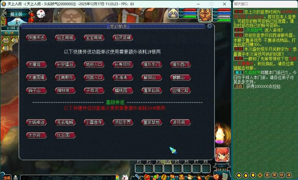 图片[6]源码下载-游戏源码下载-手机游戏源码下载-手机游戏服务端下载-服务端下载-游戏服务端下载-页游服务端下载-页游私服-端游私服-手游私服-游戏私服-网站源码下载-架设工具下载-私服下载【钓鱼神器】[GGE]+源码+详细文字搭建教程源码下载-游戏源码下载-手机游戏源码下载-手机游戏服务端下载-服务端下载-游戏服务端下载-页游服务端下载-页游私服-端游私服-手游私服-游戏私服-网站源码下载-架设工具下载-私服下载久似妖气源码网