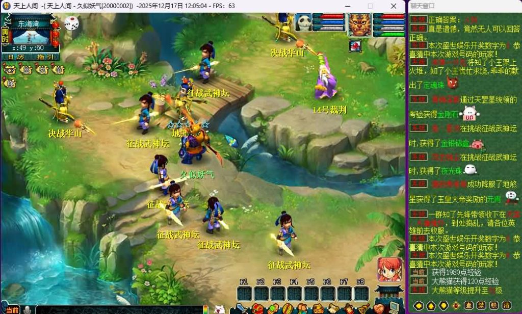 图片[14]源码下载-游戏源码下载-手机游戏源码下载-手机游戏服务端下载-服务端下载-游戏服务端下载-页游服务端下载-页游私服-端游私服-手游私服-游戏私服-网站源码下载-架设工具下载-私服下载【钓鱼神器】[GGE]+源码+详细文字搭建教程源码下载-游戏源码下载-手机游戏源码下载-手机游戏服务端下载-服务端下载-游戏服务端下载-页游服务端下载-页游私服-端游私服-手游私服-游戏私服-网站源码下载-架设工具下载-私服下载久似妖气源码网