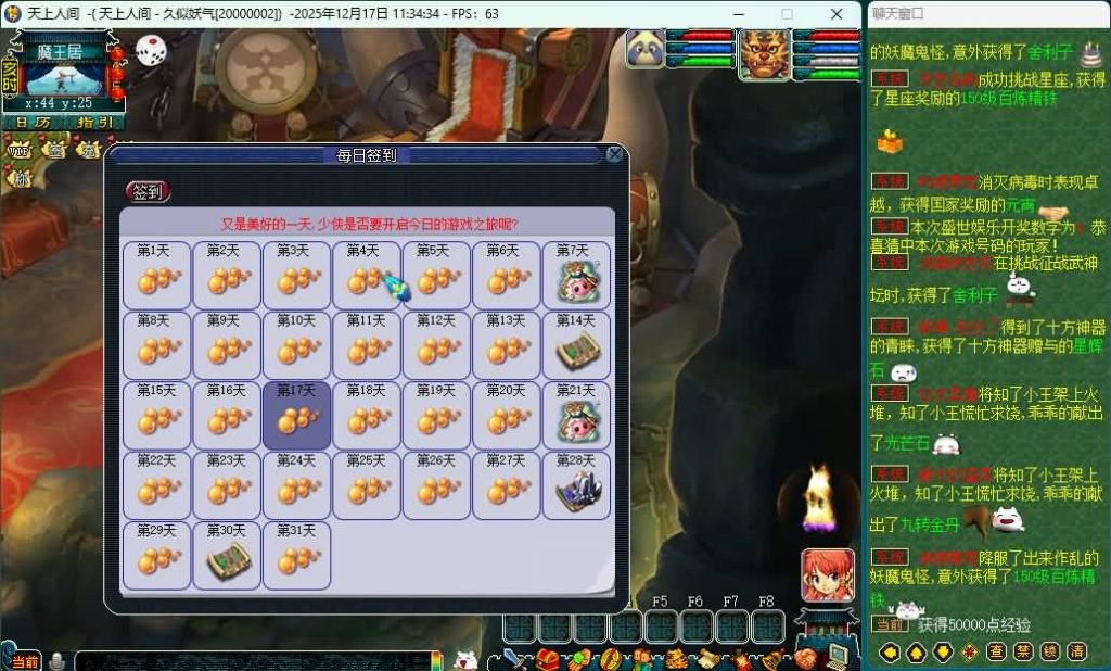 图片[10]源码下载-游戏源码下载-手机游戏源码下载-手机游戏服务端下载-服务端下载-游戏服务端下载-页游服务端下载-页游私服-端游私服-手游私服-游戏私服-网站源码下载-架设工具下载-私服下载【钓鱼神器】[GGE]+源码+详细文字搭建教程源码下载-游戏源码下载-手机游戏源码下载-手机游戏服务端下载-服务端下载-游戏服务端下载-页游服务端下载-页游私服-端游私服-手游私服-游戏私服-网站源码下载-架设工具下载-私服下载久似妖气源码网