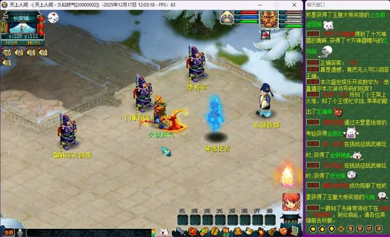 【钓鱼神器】[GGE]+源码+详细文字搭建教程源码下载-游戏源码下载-手机游戏源码下载-手机游戏服务端下载-服务端下载-游戏服务端下载-页游服务端下载-页游私服-端游私服-手游私服-游戏私服-网站源码下载-架设工具下载-私服下载久似妖气源码网