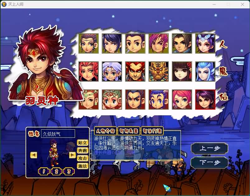 图片[3]源码下载-游戏源码下载-手机游戏源码下载-手机游戏服务端下载-服务端下载-游戏服务端下载-页游服务端下载-页游私服-端游私服-手游私服-游戏私服-网站源码下载-架设工具下载-私服下载【钓鱼神器】[GGE]+源码+详细文字搭建教程源码下载-游戏源码下载-手机游戏源码下载-手机游戏服务端下载-服务端下载-游戏服务端下载-页游服务端下载-页游私服-端游私服-手游私服-游戏私服-网站源码下载-架设工具下载-私服下载久似妖气源码网