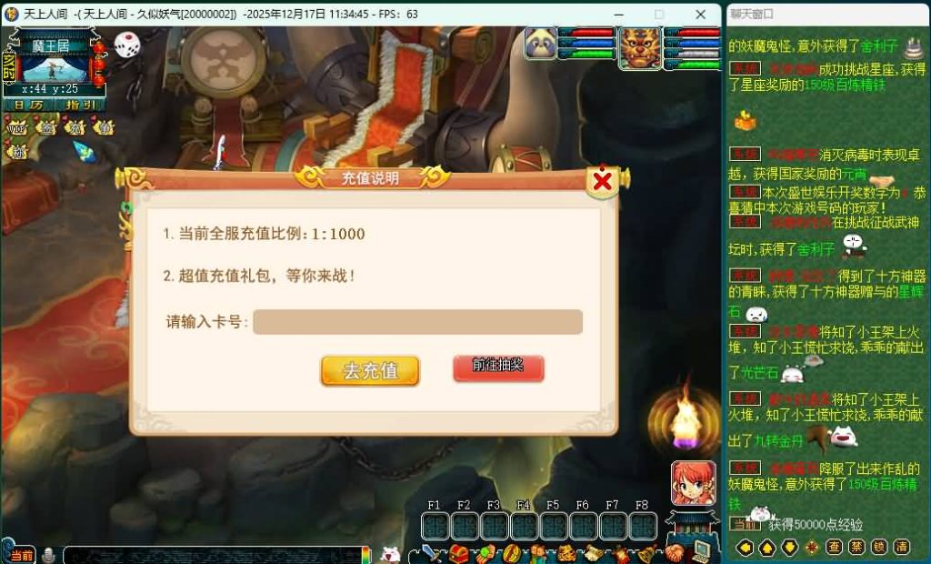 图片[4]源码下载-游戏源码下载-手机游戏源码下载-手机游戏服务端下载-服务端下载-游戏服务端下载-页游服务端下载-页游私服-端游私服-手游私服-游戏私服-网站源码下载-架设工具下载-私服下载【钓鱼神器】[GGE]+源码+详细文字搭建教程源码下载-游戏源码下载-手机游戏源码下载-手机游戏服务端下载-服务端下载-游戏服务端下载-页游服务端下载-页游私服-端游私服-手游私服-游戏私服-网站源码下载-架设工具下载-私服下载久似妖气源码网