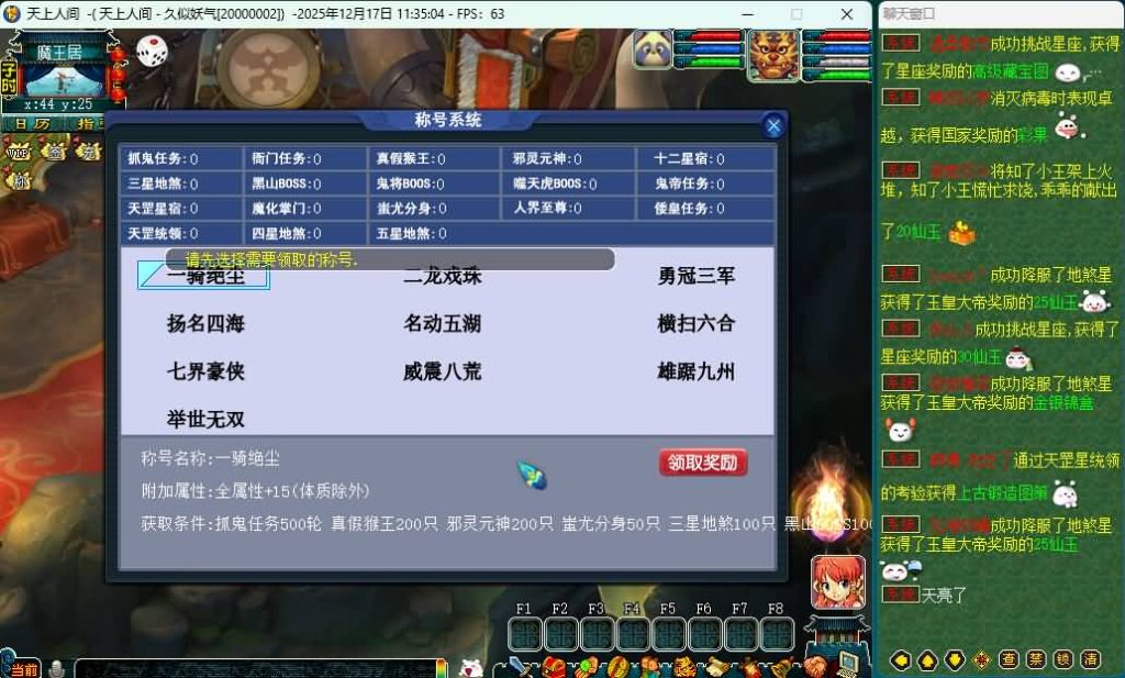 图片[11]源码下载-游戏源码下载-手机游戏源码下载-手机游戏服务端下载-服务端下载-游戏服务端下载-页游服务端下载-页游私服-端游私服-手游私服-游戏私服-网站源码下载-架设工具下载-私服下载【钓鱼神器】[GGE]+源码+详细文字搭建教程源码下载-游戏源码下载-手机游戏源码下载-手机游戏服务端下载-服务端下载-游戏服务端下载-页游服务端下载-页游私服-端游私服-手游私服-游戏私服-网站源码下载-架设工具下载-私服下载久似妖气源码网