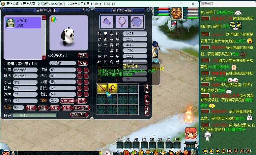 图片[13]源码下载-游戏源码下载-手机游戏源码下载-手机游戏服务端下载-服务端下载-游戏服务端下载-页游服务端下载-页游私服-端游私服-手游私服-游戏私服-网站源码下载-架设工具下载-私服下载【钓鱼神器】[GGE]+源码+详细文字搭建教程源码下载-游戏源码下载-手机游戏源码下载-手机游戏服务端下载-服务端下载-游戏服务端下载-页游服务端下载-页游私服-端游私服-手游私服-游戏私服-网站源码下载-架设工具下载-私服下载久似妖气源码网