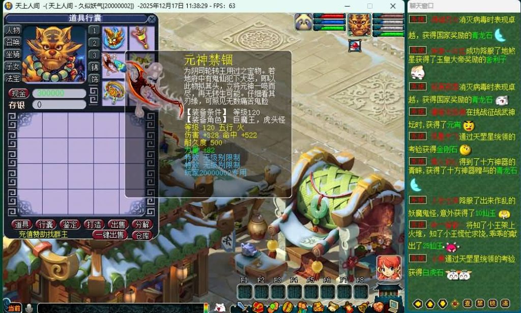 图片[12]源码下载-游戏源码下载-手机游戏源码下载-手机游戏服务端下载-服务端下载-游戏服务端下载-页游服务端下载-页游私服-端游私服-手游私服-游戏私服-网站源码下载-架设工具下载-私服下载【钓鱼神器】[GGE]+源码+详细文字搭建教程源码下载-游戏源码下载-手机游戏源码下载-手机游戏服务端下载-服务端下载-游戏服务端下载-页游服务端下载-页游私服-端游私服-手游私服-游戏私服-网站源码下载-架设工具下载-私服下载久似妖气源码网