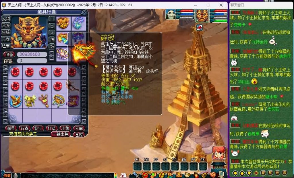 图片[16]源码下载-游戏源码下载-手机游戏源码下载-手机游戏服务端下载-服务端下载-游戏服务端下载-页游服务端下载-页游私服-端游私服-手游私服-游戏私服-网站源码下载-架设工具下载-私服下载【钓鱼神器】[GGE]+源码+详细文字搭建教程源码下载-游戏源码下载-手机游戏源码下载-手机游戏服务端下载-服务端下载-游戏服务端下载-页游服务端下载-页游私服-端游私服-手游私服-游戏私服-网站源码下载-架设工具下载-私服下载久似妖气源码网