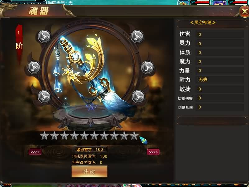 【包子西游-包罗万象魔改版】[GGE]+源码+专属视频搭建教程源码下载-游戏源码下载-手机游戏源码下载-手机游戏服务端下载-服务端下载-游戏服务端下载-页游服务端下载-页游私服-端游私服-手游私服-游戏私服-网站源码下载-架设工具下载-私服下载久似妖气源码网