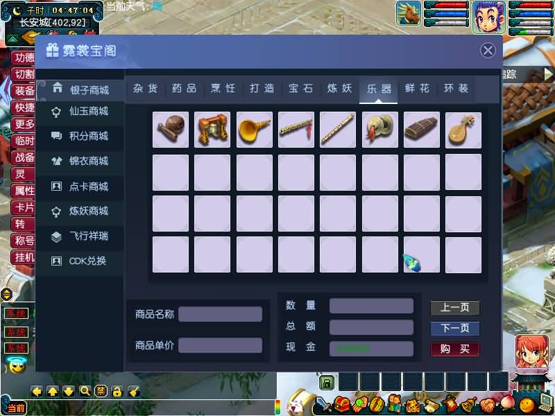 图片[5]源码下载-游戏源码下载-手机游戏源码下载-手机游戏服务端下载-服务端下载-游戏服务端下载-页游服务端下载-页游私服-端游私服-手游私服-游戏私服-网站源码下载-架设工具下载-私服下载【包子西游-包罗万象魔改版】[GGE]+源码+专属视频搭建教程源码下载-游戏源码下载-手机游戏源码下载-手机游戏服务端下载-服务端下载-游戏服务端下载-页游服务端下载-页游私服-端游私服-手游私服-游戏私服-网站源码下载-架设工具下载-私服下载久似妖气源码网