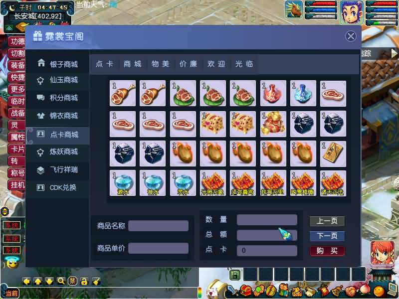 图片[7]源码下载-游戏源码下载-手机游戏源码下载-手机游戏服务端下载-服务端下载-游戏服务端下载-页游服务端下载-页游私服-端游私服-手游私服-游戏私服-网站源码下载-架设工具下载-私服下载【包子西游-包罗万象魔改版】[GGE]+源码+专属视频搭建教程源码下载-游戏源码下载-手机游戏源码下载-手机游戏服务端下载-服务端下载-游戏服务端下载-页游服务端下载-页游私服-端游私服-手游私服-游戏私服-网站源码下载-架设工具下载-私服下载久似妖气源码网