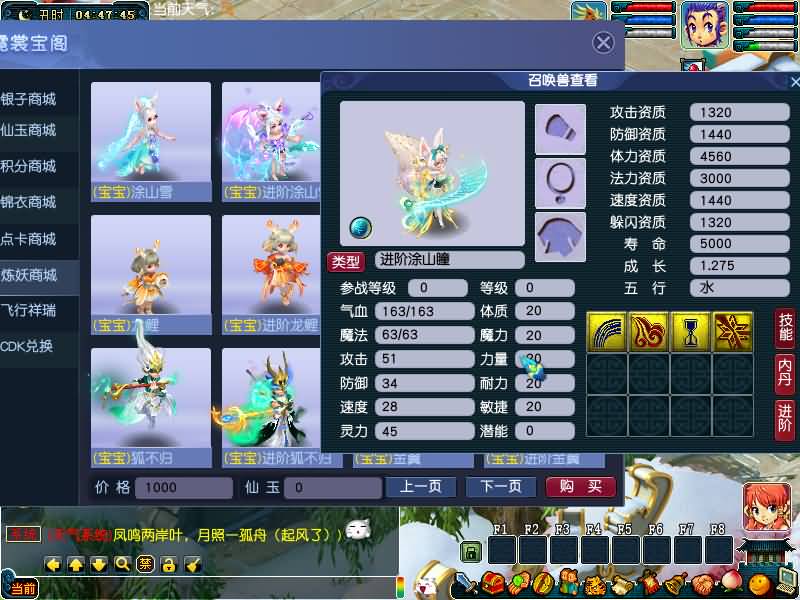 图片[9]源码下载-游戏源码下载-手机游戏源码下载-手机游戏服务端下载-服务端下载-游戏服务端下载-页游服务端下载-页游私服-端游私服-手游私服-游戏私服-网站源码下载-架设工具下载-私服下载【包子西游-包罗万象魔改版】[GGE]+源码+专属视频搭建教程源码下载-游戏源码下载-手机游戏源码下载-手机游戏服务端下载-服务端下载-游戏服务端下载-页游服务端下载-页游私服-端游私服-手游私服-游戏私服-网站源码下载-架设工具下载-私服下载久似妖气源码网