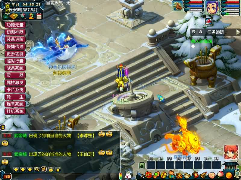 图片[3]源码下载-游戏源码下载-手机游戏源码下载-手机游戏服务端下载-服务端下载-游戏服务端下载-页游服务端下载-页游私服-端游私服-手游私服-游戏私服-网站源码下载-架设工具下载-私服下载【包子西游-包罗万象魔改版】[GGE]+源码+专属视频搭建教程源码下载-游戏源码下载-手机游戏源码下载-手机游戏服务端下载-服务端下载-游戏服务端下载-页游服务端下载-页游私服-端游私服-手游私服-游戏私服-网站源码下载-架设工具下载-私服下载久似妖气源码网