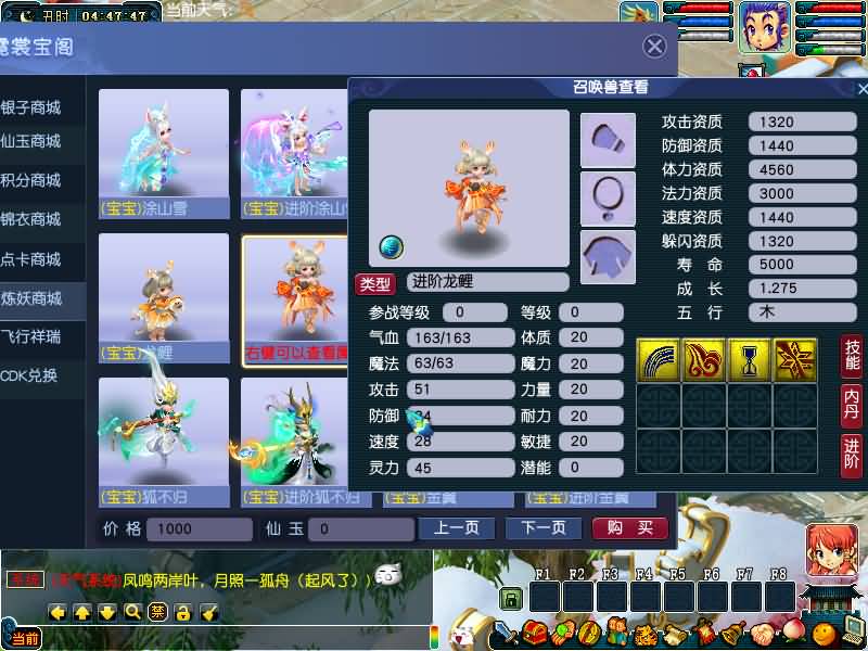 图片[10]源码下载-游戏源码下载-手机游戏源码下载-手机游戏服务端下载-服务端下载-游戏服务端下载-页游服务端下载-页游私服-端游私服-手游私服-游戏私服-网站源码下载-架设工具下载-私服下载【包子西游-包罗万象魔改版】[GGE]+源码+专属视频搭建教程源码下载-游戏源码下载-手机游戏源码下载-手机游戏服务端下载-服务端下载-游戏服务端下载-页游服务端下载-页游私服-端游私服-手游私服-游戏私服-网站源码下载-架设工具下载-私服下载久似妖气源码网