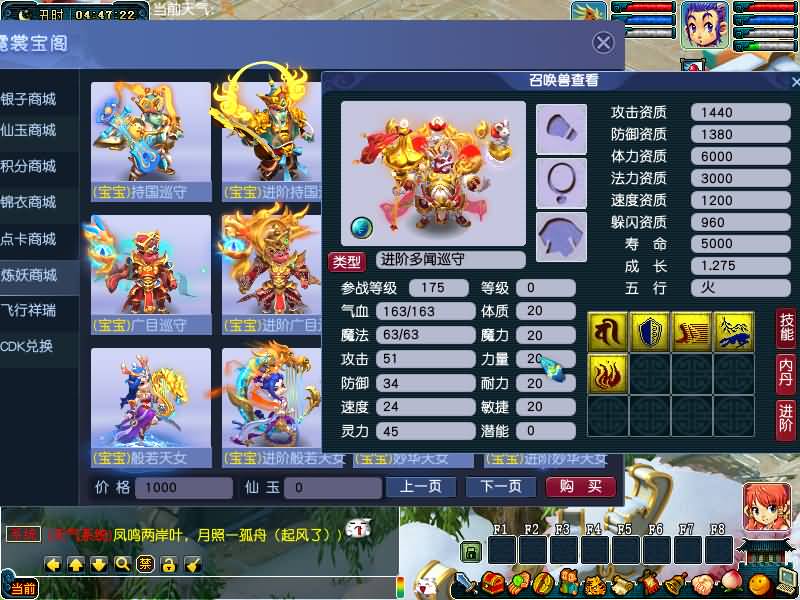 图片[8]源码下载-游戏源码下载-手机游戏源码下载-手机游戏服务端下载-服务端下载-游戏服务端下载-页游服务端下载-页游私服-端游私服-手游私服-游戏私服-网站源码下载-架设工具下载-私服下载【包子西游-包罗万象魔改版】[GGE]+源码+专属视频搭建教程源码下载-游戏源码下载-手机游戏源码下载-手机游戏服务端下载-服务端下载-游戏服务端下载-页游服务端下载-页游私服-端游私服-手游私服-游戏私服-网站源码下载-架设工具下载-私服下载久似妖气源码网