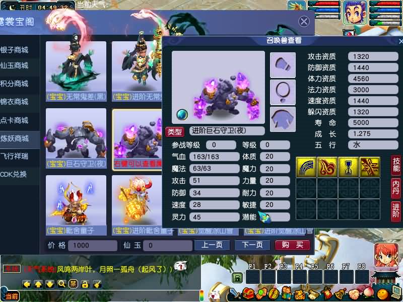 图片[12]源码下载-游戏源码下载-手机游戏源码下载-手机游戏服务端下载-服务端下载-游戏服务端下载-页游服务端下载-页游私服-端游私服-手游私服-游戏私服-网站源码下载-架设工具下载-私服下载【包子西游-包罗万象魔改版】[GGE]+源码+专属视频搭建教程源码下载-游戏源码下载-手机游戏源码下载-手机游戏服务端下载-服务端下载-游戏服务端下载-页游服务端下载-页游私服-端游私服-手游私服-游戏私服-网站源码下载-架设工具下载-私服下载久似妖气源码网