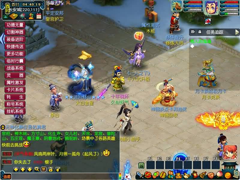 图片[24]源码下载-游戏源码下载-手机游戏源码下载-手机游戏服务端下载-服务端下载-游戏服务端下载-页游服务端下载-页游私服-端游私服-手游私服-游戏私服-网站源码下载-架设工具下载-私服下载【包子西游-包罗万象魔改版】[GGE]+源码+专属视频搭建教程源码下载-游戏源码下载-手机游戏源码下载-手机游戏服务端下载-服务端下载-游戏服务端下载-页游服务端下载-页游私服-端游私服-手游私服-游戏私服-网站源码下载-架设工具下载-私服下载久似妖气源码网