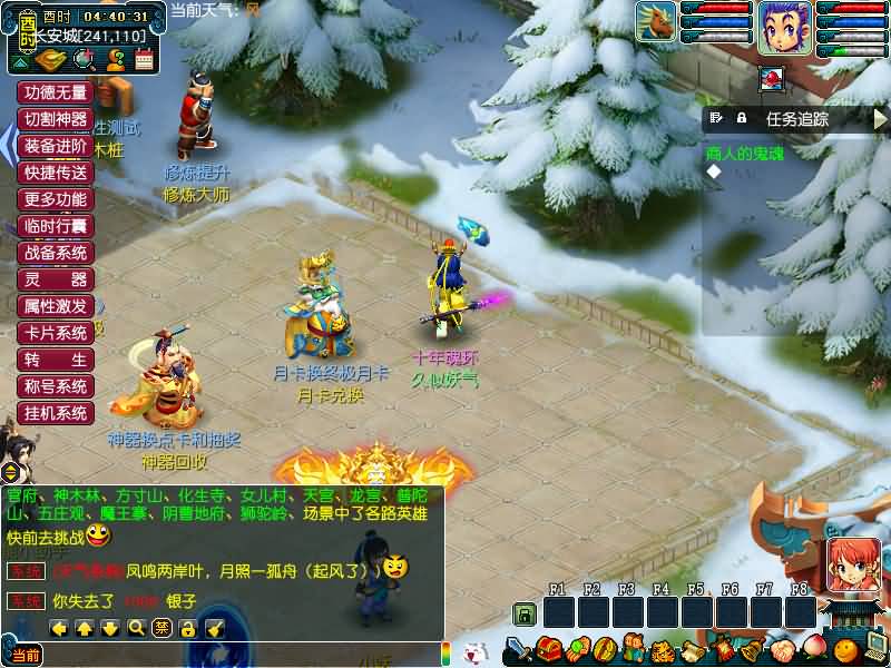 图片[26]源码下载-游戏源码下载-手机游戏源码下载-手机游戏服务端下载-服务端下载-游戏服务端下载-页游服务端下载-页游私服-端游私服-手游私服-游戏私服-网站源码下载-架设工具下载-私服下载【包子西游-包罗万象魔改版】[GGE]+源码+专属视频搭建教程源码下载-游戏源码下载-手机游戏源码下载-手机游戏服务端下载-服务端下载-游戏服务端下载-页游服务端下载-页游私服-端游私服-手游私服-游戏私服-网站源码下载-架设工具下载-私服下载久似妖气源码网