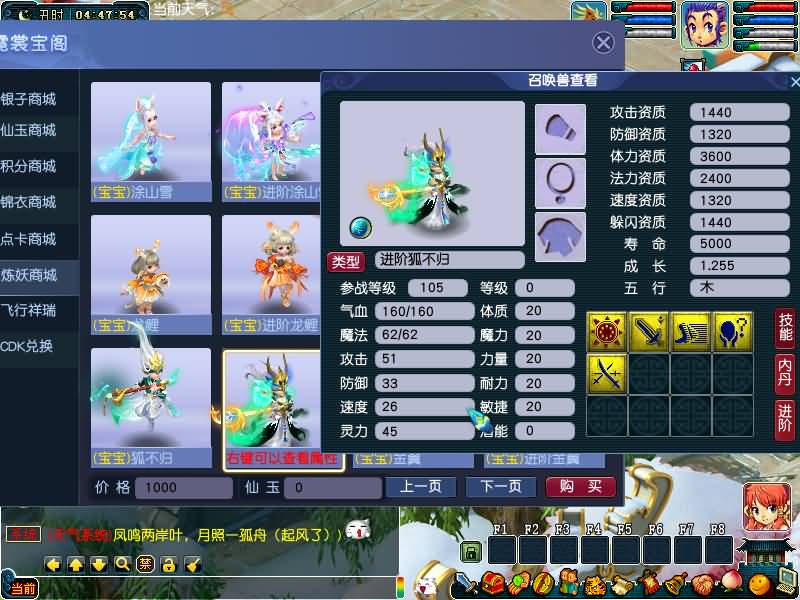 图片[11]源码下载-游戏源码下载-手机游戏源码下载-手机游戏服务端下载-服务端下载-游戏服务端下载-页游服务端下载-页游私服-端游私服-手游私服-游戏私服-网站源码下载-架设工具下载-私服下载【包子西游-包罗万象魔改版】[GGE]+源码+专属视频搭建教程源码下载-游戏源码下载-手机游戏源码下载-手机游戏服务端下载-服务端下载-游戏服务端下载-页游服务端下载-页游私服-端游私服-手游私服-游戏私服-网站源码下载-架设工具下载-私服下载久似妖气源码网