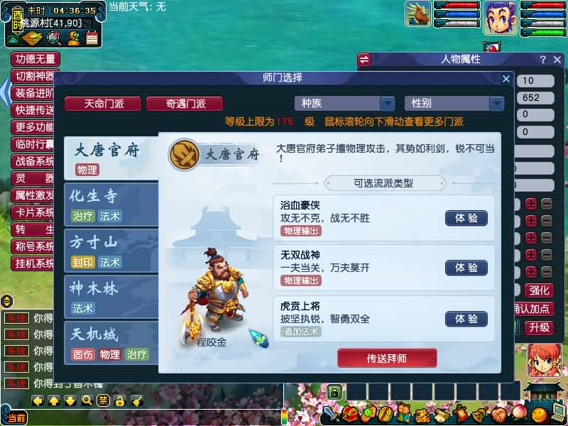 图片[23]源码下载-游戏源码下载-手机游戏源码下载-手机游戏服务端下载-服务端下载-游戏服务端下载-页游服务端下载-页游私服-端游私服-手游私服-游戏私服-网站源码下载-架设工具下载-私服下载【包子西游-包罗万象魔改版】[GGE]+源码+专属视频搭建教程源码下载-游戏源码下载-手机游戏源码下载-手机游戏服务端下载-服务端下载-游戏服务端下载-页游服务端下载-页游私服-端游私服-手游私服-游戏私服-网站源码下载-架设工具下载-私服下载久似妖气源码网