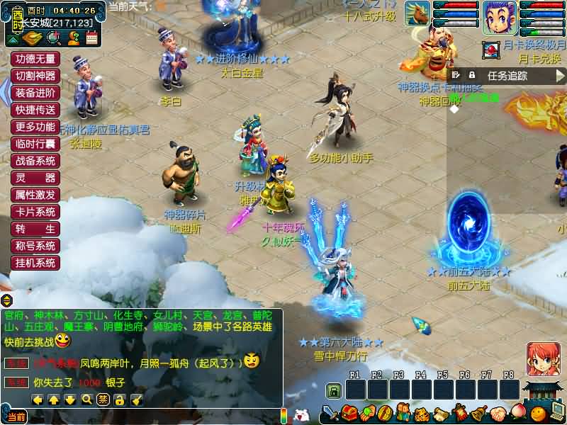 图片[25]源码下载-游戏源码下载-手机游戏源码下载-手机游戏服务端下载-服务端下载-游戏服务端下载-页游服务端下载-页游私服-端游私服-手游私服-游戏私服-网站源码下载-架设工具下载-私服下载【包子西游-包罗万象魔改版】[GGE]+源码+专属视频搭建教程源码下载-游戏源码下载-手机游戏源码下载-手机游戏服务端下载-服务端下载-游戏服务端下载-页游服务端下载-页游私服-端游私服-手游私服-游戏私服-网站源码下载-架设工具下载-私服下载久似妖气源码网