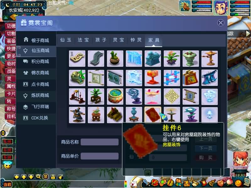 图片[39]源码下载-游戏源码下载-手机游戏源码下载-手机游戏服务端下载-服务端下载-游戏服务端下载-页游服务端下载-页游私服-端游私服-手游私服-游戏私服-网站源码下载-架设工具下载-私服下载【包子西游-包罗万象魔改版】[GGE]+源码+专属视频搭建教程源码下载-游戏源码下载-手机游戏源码下载-手机游戏服务端下载-服务端下载-游戏服务端下载-页游服务端下载-页游私服-端游私服-手游私服-游戏私服-网站源码下载-架设工具下载-私服下载久似妖气源码网