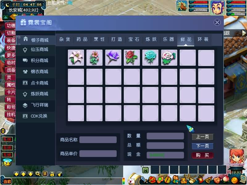 图片[33]源码下载-游戏源码下载-手机游戏源码下载-手机游戏服务端下载-服务端下载-游戏服务端下载-页游服务端下载-页游私服-端游私服-手游私服-游戏私服-网站源码下载-架设工具下载-私服下载【包子西游-包罗万象魔改版】[GGE]+源码+专属视频搭建教程源码下载-游戏源码下载-手机游戏源码下载-手机游戏服务端下载-服务端下载-游戏服务端下载-页游服务端下载-页游私服-端游私服-手游私服-游戏私服-网站源码下载-架设工具下载-私服下载久似妖气源码网