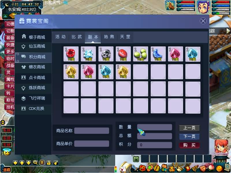 图片[42]源码下载-游戏源码下载-手机游戏源码下载-手机游戏服务端下载-服务端下载-游戏服务端下载-页游服务端下载-页游私服-端游私服-手游私服-游戏私服-网站源码下载-架设工具下载-私服下载【包子西游-包罗万象魔改版】[GGE]+源码+专属视频搭建教程源码下载-游戏源码下载-手机游戏源码下载-手机游戏服务端下载-服务端下载-游戏服务端下载-页游服务端下载-页游私服-端游私服-手游私服-游戏私服-网站源码下载-架设工具下载-私服下载久似妖气源码网