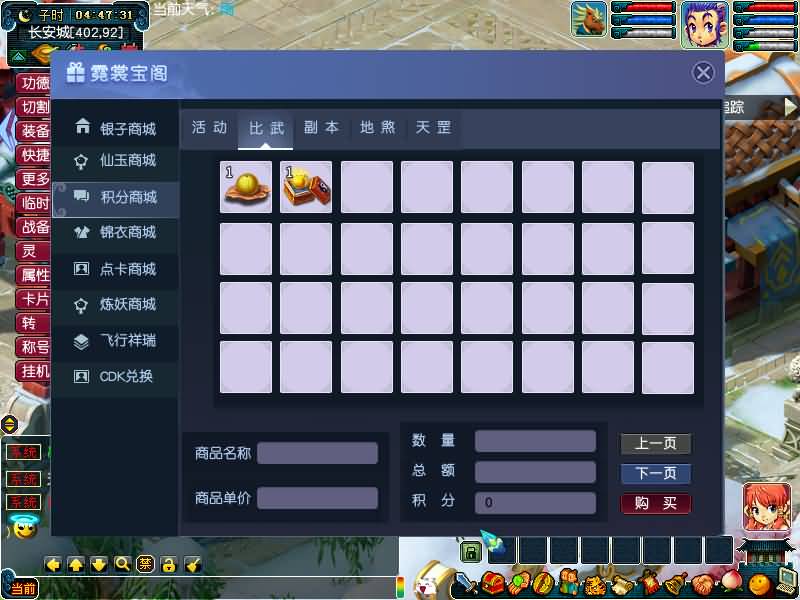 图片[41]源码下载-游戏源码下载-手机游戏源码下载-手机游戏服务端下载-服务端下载-游戏服务端下载-页游服务端下载-页游私服-端游私服-手游私服-游戏私服-网站源码下载-架设工具下载-私服下载【包子西游-包罗万象魔改版】[GGE]+源码+专属视频搭建教程源码下载-游戏源码下载-手机游戏源码下载-手机游戏服务端下载-服务端下载-游戏服务端下载-页游服务端下载-页游私服-端游私服-手游私服-游戏私服-网站源码下载-架设工具下载-私服下载久似妖气源码网