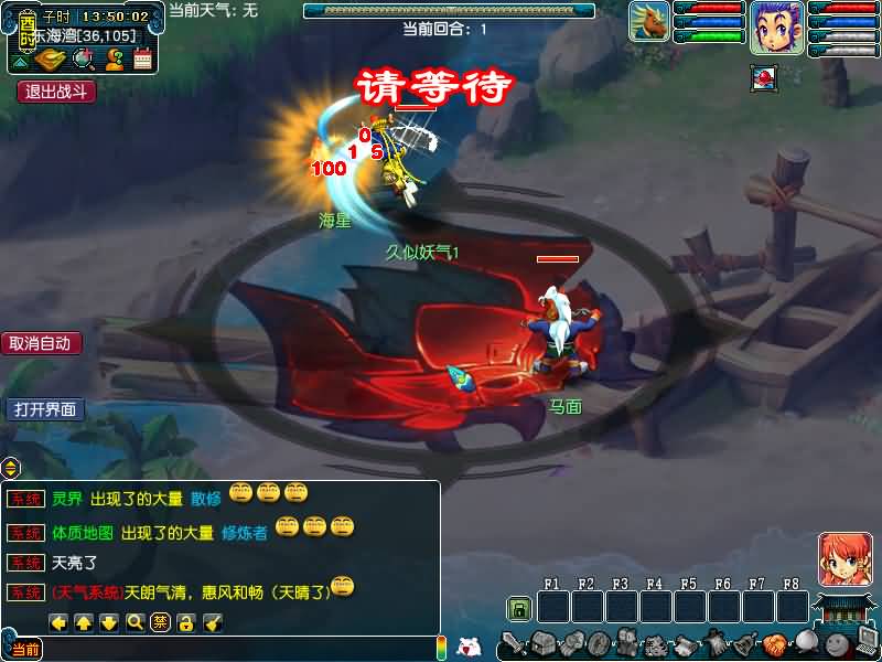 图片[89]源码下载-游戏源码下载-手机游戏源码下载-手机游戏服务端下载-服务端下载-游戏服务端下载-页游服务端下载-页游私服-端游私服-手游私服-游戏私服-网站源码下载-架设工具下载-私服下载【包子西游-包罗万象魔改版】[GGE]+源码+专属视频搭建教程源码下载-游戏源码下载-手机游戏源码下载-手机游戏服务端下载-服务端下载-游戏服务端下载-页游服务端下载-页游私服-端游私服-手游私服-游戏私服-网站源码下载-架设工具下载-私服下载久似妖气源码网