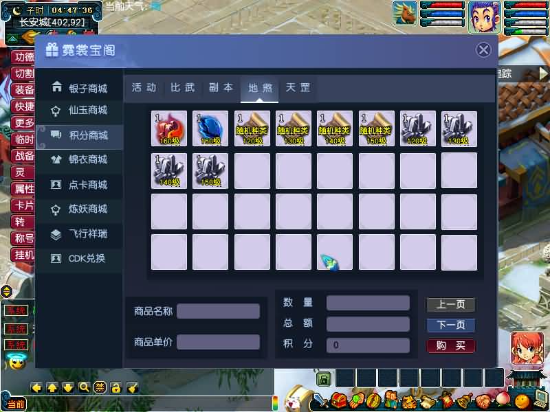 图片[43]源码下载-游戏源码下载-手机游戏源码下载-手机游戏服务端下载-服务端下载-游戏服务端下载-页游服务端下载-页游私服-端游私服-手游私服-游戏私服-网站源码下载-架设工具下载-私服下载【包子西游-包罗万象魔改版】[GGE]+源码+专属视频搭建教程源码下载-游戏源码下载-手机游戏源码下载-手机游戏服务端下载-服务端下载-游戏服务端下载-页游服务端下载-页游私服-端游私服-手游私服-游戏私服-网站源码下载-架设工具下载-私服下载久似妖气源码网