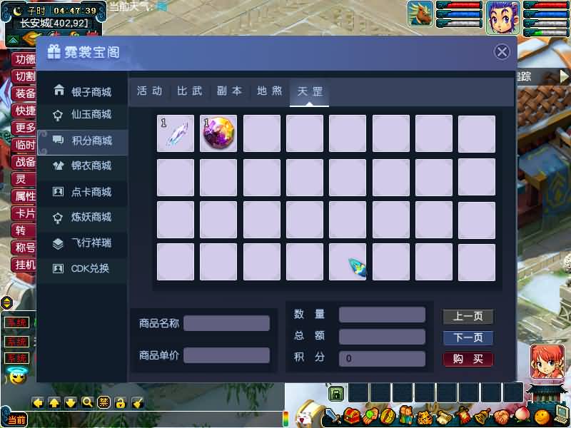 图片[44]源码下载-游戏源码下载-手机游戏源码下载-手机游戏服务端下载-服务端下载-游戏服务端下载-页游服务端下载-页游私服-端游私服-手游私服-游戏私服-网站源码下载-架设工具下载-私服下载【包子西游-包罗万象魔改版】[GGE]+源码+专属视频搭建教程源码下载-游戏源码下载-手机游戏源码下载-手机游戏服务端下载-服务端下载-游戏服务端下载-页游服务端下载-页游私服-端游私服-手游私服-游戏私服-网站源码下载-架设工具下载-私服下载久似妖气源码网