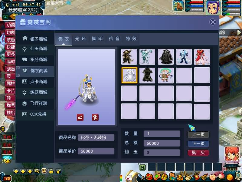 图片[45]源码下载-游戏源码下载-手机游戏源码下载-手机游戏服务端下载-服务端下载-游戏服务端下载-页游服务端下载-页游私服-端游私服-手游私服-游戏私服-网站源码下载-架设工具下载-私服下载【包子西游-包罗万象魔改版】[GGE]+源码+专属视频搭建教程源码下载-游戏源码下载-手机游戏源码下载-手机游戏服务端下载-服务端下载-游戏服务端下载-页游服务端下载-页游私服-端游私服-手游私服-游戏私服-网站源码下载-架设工具下载-私服下载久似妖气源码网