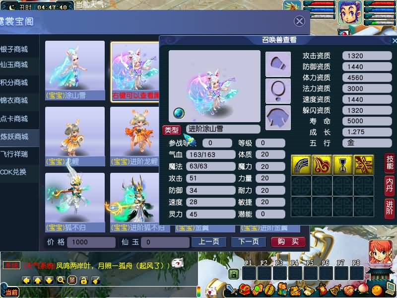 图片[55]源码下载-游戏源码下载-手机游戏源码下载-手机游戏服务端下载-服务端下载-游戏服务端下载-页游服务端下载-页游私服-端游私服-手游私服-游戏私服-网站源码下载-架设工具下载-私服下载【包子西游-包罗万象魔改版】[GGE]+源码+专属视频搭建教程源码下载-游戏源码下载-手机游戏源码下载-手机游戏服务端下载-服务端下载-游戏服务端下载-页游服务端下载-页游私服-端游私服-手游私服-游戏私服-网站源码下载-架设工具下载-私服下载久似妖气源码网