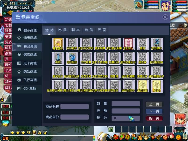 图片[40]源码下载-游戏源码下载-手机游戏源码下载-手机游戏服务端下载-服务端下载-游戏服务端下载-页游服务端下载-页游私服-端游私服-手游私服-游戏私服-网站源码下载-架设工具下载-私服下载【包子西游-包罗万象魔改版】[GGE]+源码+专属视频搭建教程源码下载-游戏源码下载-手机游戏源码下载-手机游戏服务端下载-服务端下载-游戏服务端下载-页游服务端下载-页游私服-端游私服-手游私服-游戏私服-网站源码下载-架设工具下载-私服下载久似妖气源码网