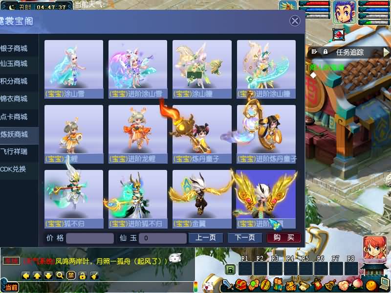 图片[54]源码下载-游戏源码下载-手机游戏源码下载-手机游戏服务端下载-服务端下载-游戏服务端下载-页游服务端下载-页游私服-端游私服-手游私服-游戏私服-网站源码下载-架设工具下载-私服下载【包子西游-包罗万象魔改版】[GGE]+源码+专属视频搭建教程源码下载-游戏源码下载-手机游戏源码下载-手机游戏服务端下载-服务端下载-游戏服务端下载-页游服务端下载-页游私服-端游私服-手游私服-游戏私服-网站源码下载-架设工具下载-私服下载久似妖气源码网