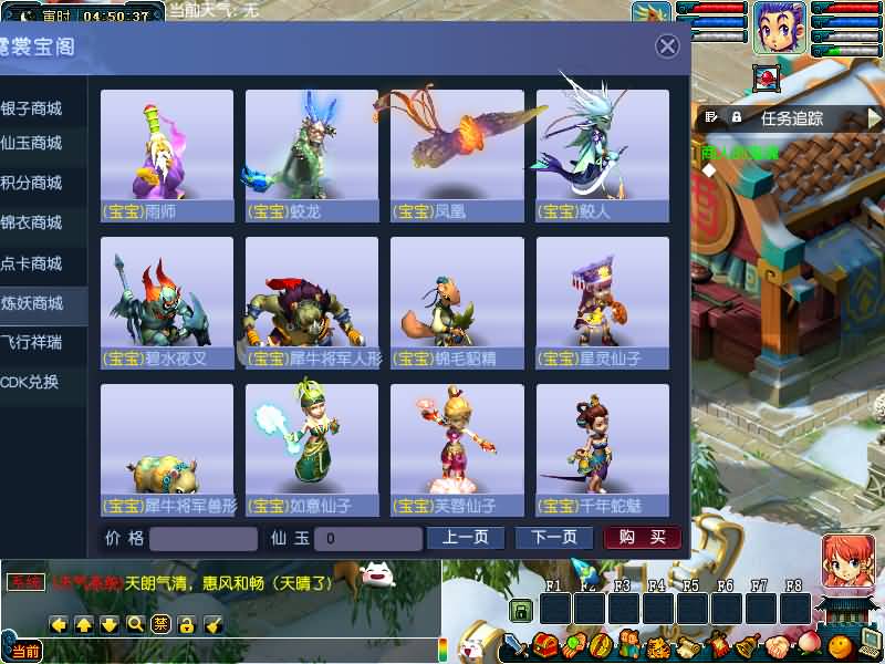 图片[79]源码下载-游戏源码下载-手机游戏源码下载-手机游戏服务端下载-服务端下载-游戏服务端下载-页游服务端下载-页游私服-端游私服-手游私服-游戏私服-网站源码下载-架设工具下载-私服下载【包子西游-包罗万象魔改版】[GGE]+源码+专属视频搭建教程源码下载-游戏源码下载-手机游戏源码下载-手机游戏服务端下载-服务端下载-游戏服务端下载-页游服务端下载-页游私服-端游私服-手游私服-游戏私服-网站源码下载-架设工具下载-私服下载久似妖气源码网