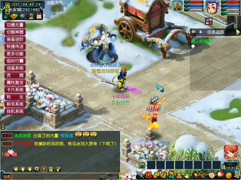 图片[90]源码下载-游戏源码下载-手机游戏源码下载-手机游戏服务端下载-服务端下载-游戏服务端下载-页游服务端下载-页游私服-端游私服-手游私服-游戏私服-网站源码下载-架设工具下载-私服下载【包子西游-包罗万象魔改版】[GGE]+源码+专属视频搭建教程源码下载-游戏源码下载-手机游戏源码下载-手机游戏服务端下载-服务端下载-游戏服务端下载-页游服务端下载-页游私服-端游私服-手游私服-游戏私服-网站源码下载-架设工具下载-私服下载久似妖气源码网