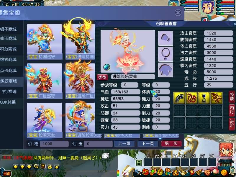 图片[51]源码下载-游戏源码下载-手机游戏源码下载-手机游戏服务端下载-服务端下载-游戏服务端下载-页游服务端下载-页游私服-端游私服-手游私服-游戏私服-网站源码下载-架设工具下载-私服下载【包子西游-包罗万象魔改版】[GGE]+源码+专属视频搭建教程源码下载-游戏源码下载-手机游戏源码下载-手机游戏服务端下载-服务端下载-游戏服务端下载-页游服务端下载-页游私服-端游私服-手游私服-游戏私服-网站源码下载-架设工具下载-私服下载久似妖气源码网