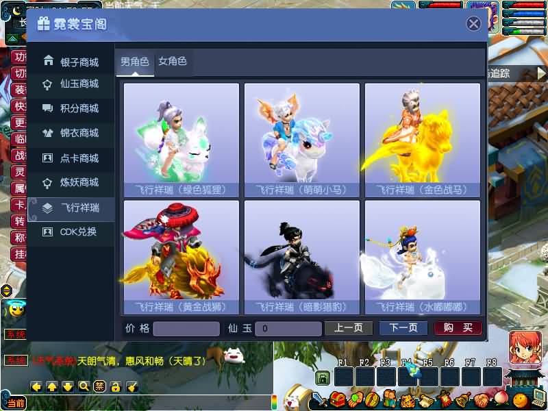 图片[84]源码下载-游戏源码下载-手机游戏源码下载-手机游戏服务端下载-服务端下载-游戏服务端下载-页游服务端下载-页游私服-端游私服-手游私服-游戏私服-网站源码下载-架设工具下载-私服下载【包子西游-包罗万象魔改版】[GGE]+源码+专属视频搭建教程源码下载-游戏源码下载-手机游戏源码下载-手机游戏服务端下载-服务端下载-游戏服务端下载-页游服务端下载-页游私服-端游私服-手游私服-游戏私服-网站源码下载-架设工具下载-私服下载久似妖气源码网