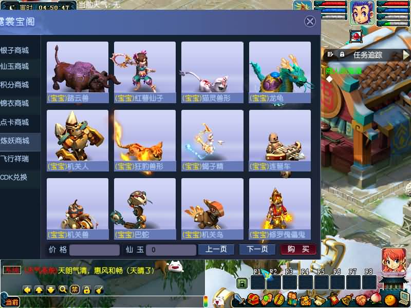 图片[82]源码下载-游戏源码下载-手机游戏源码下载-手机游戏服务端下载-服务端下载-游戏服务端下载-页游服务端下载-页游私服-端游私服-手游私服-游戏私服-网站源码下载-架设工具下载-私服下载【包子西游-包罗万象魔改版】[GGE]+源码+专属视频搭建教程源码下载-游戏源码下载-手机游戏源码下载-手机游戏服务端下载-服务端下载-游戏服务端下载-页游服务端下载-页游私服-端游私服-手游私服-游戏私服-网站源码下载-架设工具下载-私服下载久似妖气源码网