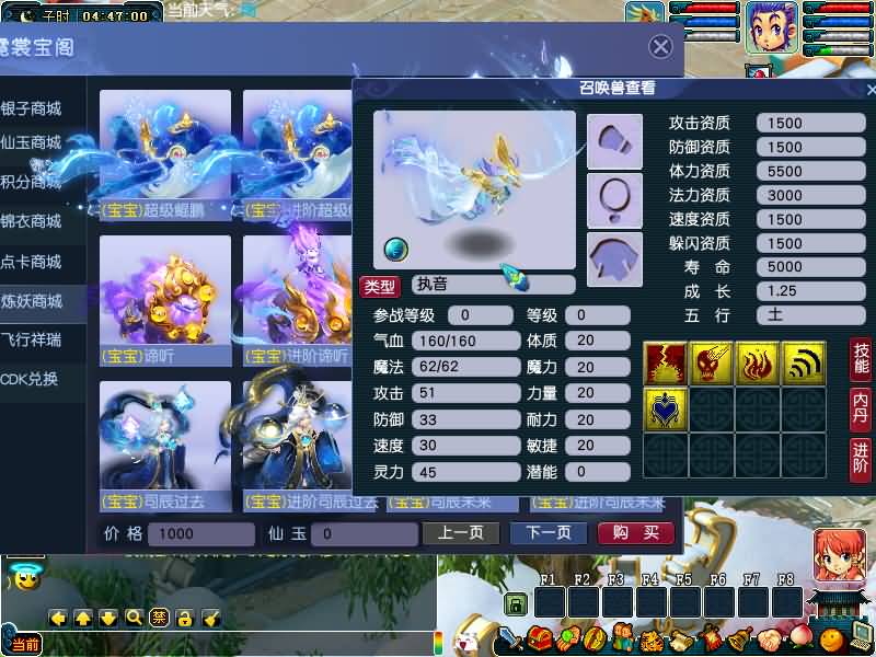 图片[47]源码下载-游戏源码下载-手机游戏源码下载-手机游戏服务端下载-服务端下载-游戏服务端下载-页游服务端下载-页游私服-端游私服-手游私服-游戏私服-网站源码下载-架设工具下载-私服下载【包子西游-包罗万象魔改版】[GGE]+源码+专属视频搭建教程源码下载-游戏源码下载-手机游戏源码下载-手机游戏服务端下载-服务端下载-游戏服务端下载-页游服务端下载-页游私服-端游私服-手游私服-游戏私服-网站源码下载-架设工具下载-私服下载久似妖气源码网