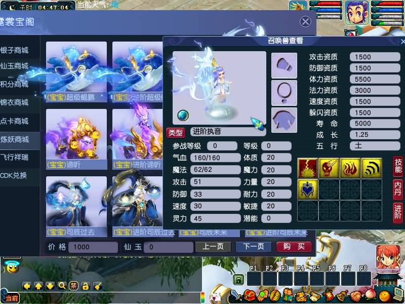 图片[48]源码下载-游戏源码下载-手机游戏源码下载-手机游戏服务端下载-服务端下载-游戏服务端下载-页游服务端下载-页游私服-端游私服-手游私服-游戏私服-网站源码下载-架设工具下载-私服下载【包子西游-包罗万象魔改版】[GGE]+源码+专属视频搭建教程源码下载-游戏源码下载-手机游戏源码下载-手机游戏服务端下载-服务端下载-游戏服务端下载-页游服务端下载-页游私服-端游私服-手游私服-游戏私服-网站源码下载-架设工具下载-私服下载久似妖气源码网