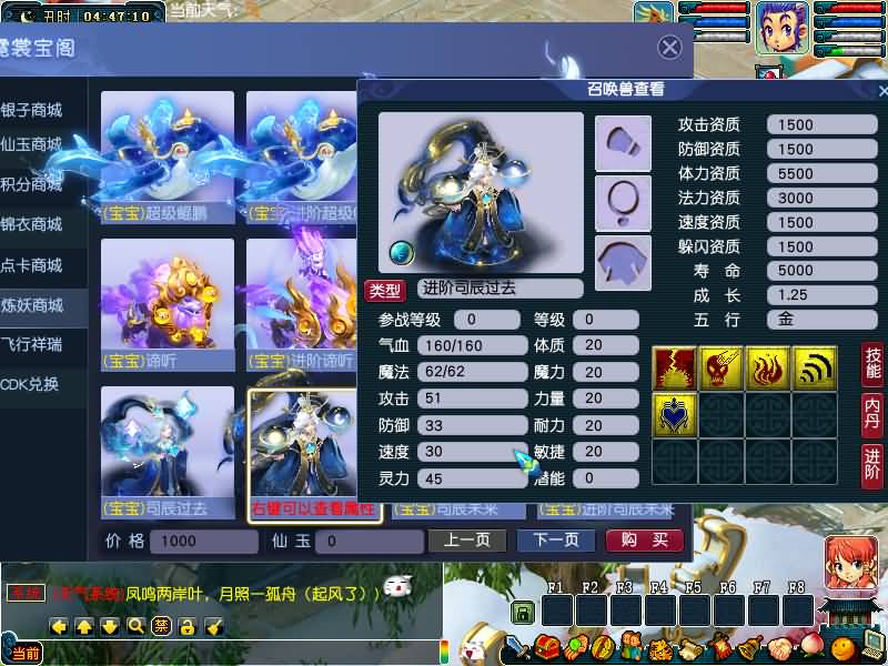 图片[49]源码下载-游戏源码下载-手机游戏源码下载-手机游戏服务端下载-服务端下载-游戏服务端下载-页游服务端下载-页游私服-端游私服-手游私服-游戏私服-网站源码下载-架设工具下载-私服下载【包子西游-包罗万象魔改版】[GGE]+源码+专属视频搭建教程源码下载-游戏源码下载-手机游戏源码下载-手机游戏服务端下载-服务端下载-游戏服务端下载-页游服务端下载-页游私服-端游私服-手游私服-游戏私服-网站源码下载-架设工具下载-私服下载久似妖气源码网