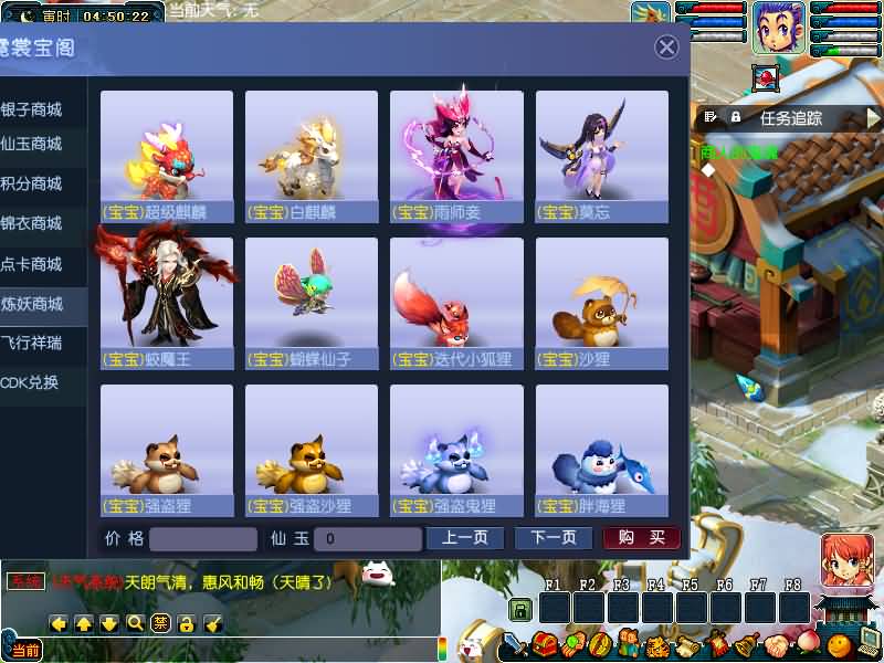 图片[76]源码下载-游戏源码下载-手机游戏源码下载-手机游戏服务端下载-服务端下载-游戏服务端下载-页游服务端下载-页游私服-端游私服-手游私服-游戏私服-网站源码下载-架设工具下载-私服下载【包子西游-包罗万象魔改版】[GGE]+源码+专属视频搭建教程源码下载-游戏源码下载-手机游戏源码下载-手机游戏服务端下载-服务端下载-游戏服务端下载-页游服务端下载-页游私服-端游私服-手游私服-游戏私服-网站源码下载-架设工具下载-私服下载久似妖气源码网