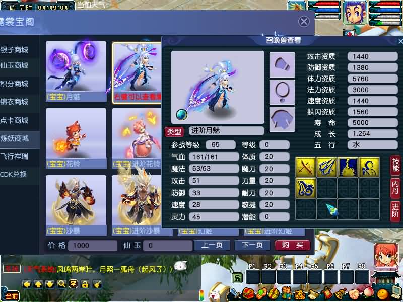 图片[57]源码下载-游戏源码下载-手机游戏源码下载-手机游戏服务端下载-服务端下载-游戏服务端下载-页游服务端下载-页游私服-端游私服-手游私服-游戏私服-网站源码下载-架设工具下载-私服下载【包子西游-包罗万象魔改版】[GGE]+源码+专属视频搭建教程源码下载-游戏源码下载-手机游戏源码下载-手机游戏服务端下载-服务端下载-游戏服务端下载-页游服务端下载-页游私服-端游私服-手游私服-游戏私服-网站源码下载-架设工具下载-私服下载久似妖气源码网