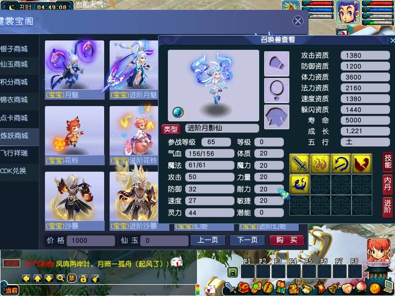 图片[58]源码下载-游戏源码下载-手机游戏源码下载-手机游戏服务端下载-服务端下载-游戏服务端下载-页游服务端下载-页游私服-端游私服-手游私服-游戏私服-网站源码下载-架设工具下载-私服下载【包子西游-包罗万象魔改版】[GGE]+源码+专属视频搭建教程源码下载-游戏源码下载-手机游戏源码下载-手机游戏服务端下载-服务端下载-游戏服务端下载-页游服务端下载-页游私服-端游私服-手游私服-游戏私服-网站源码下载-架设工具下载-私服下载久似妖气源码网